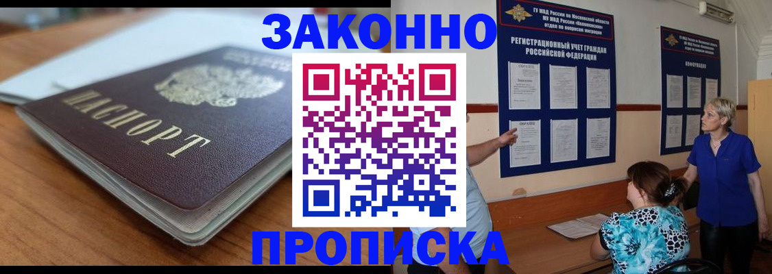 регистрация для дет. сада в Тихвине