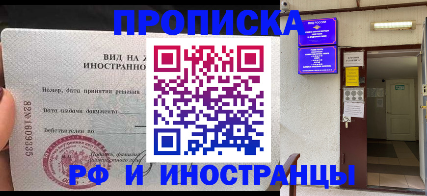 временная регистрация госуслуги в Тихвине