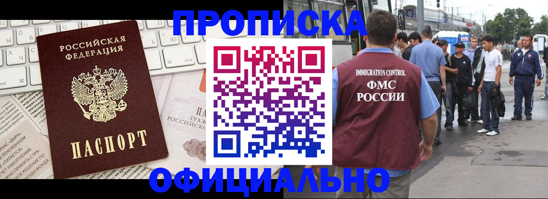 регистрация для школы в Тихвине